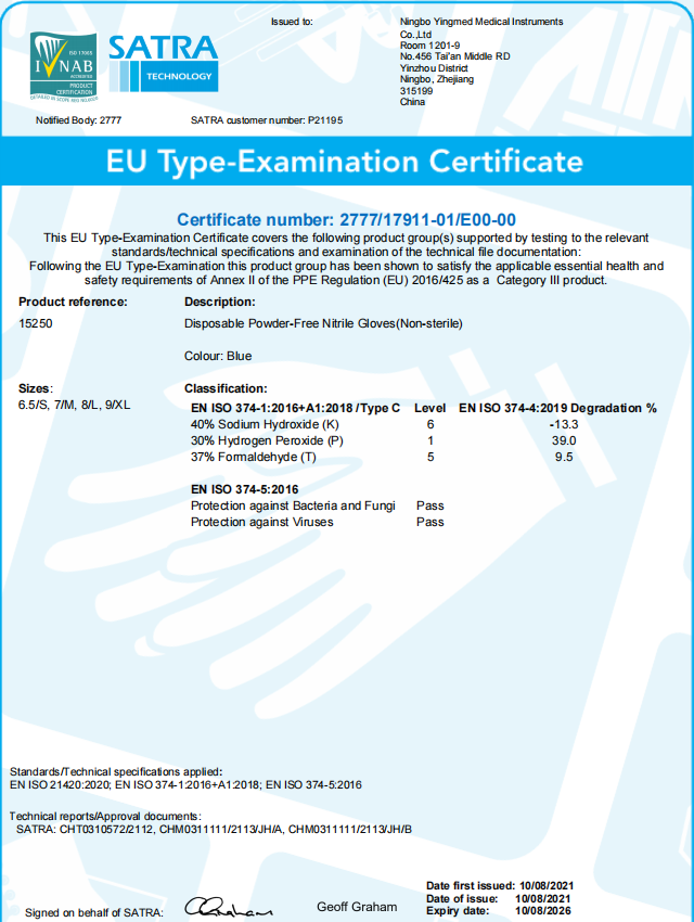 Disposable Powder-Free Nitrile Gloves(Non-sterile) Examination Certificate