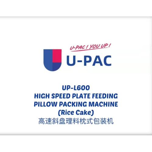 UP-L600 Rice Cake.MP4