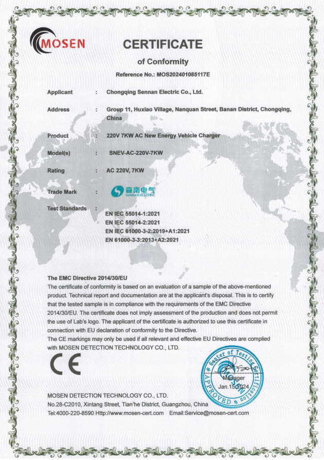 Charging pile Mosen CE certificate
