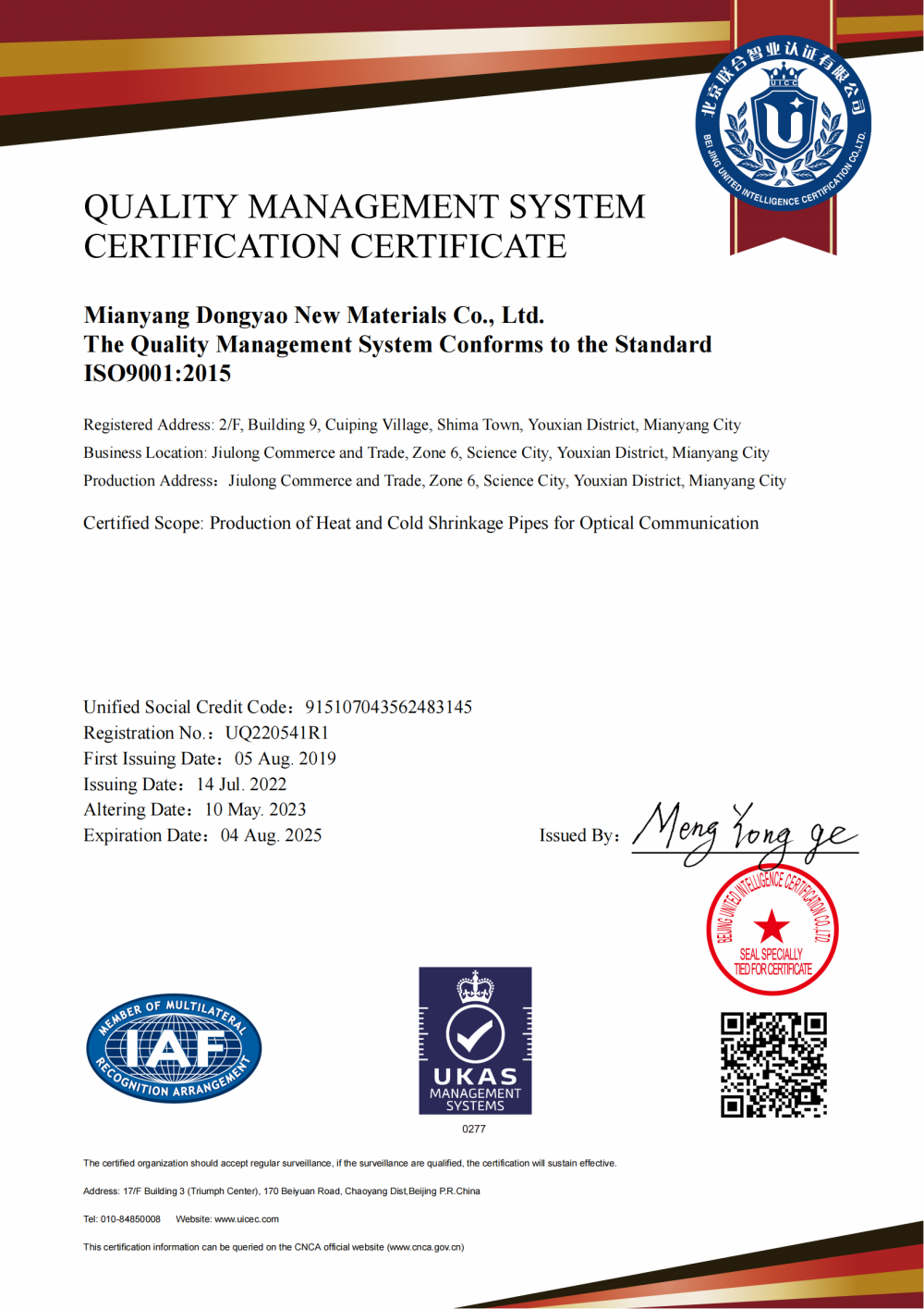 QUALITY MANAGEMENT SYSTEM CERTIFICATION CERTIFICATE