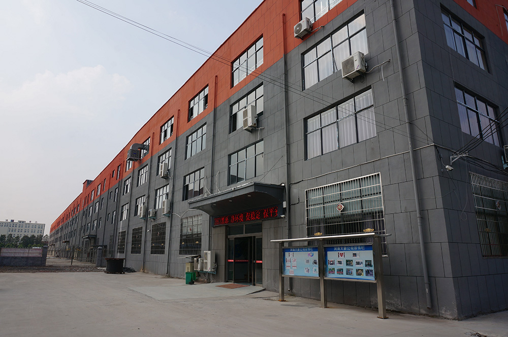 Henan Daxin Cosmetics Co., Ltd.