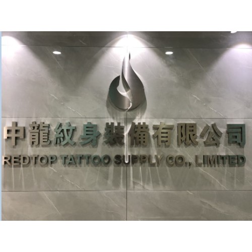 Redtop Tattoo Supply new office