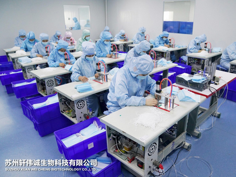 Suzhou Xuanweicheng Biotechnology Co., Ltd