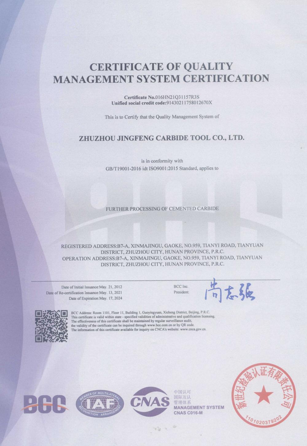 CERTIFICATE OF QUALITY MANAGEMENT SYSTEM CERTIFICATION