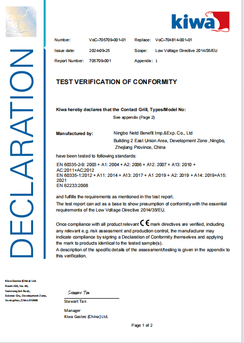 TEST VERIFICATION OF CONFORMITY