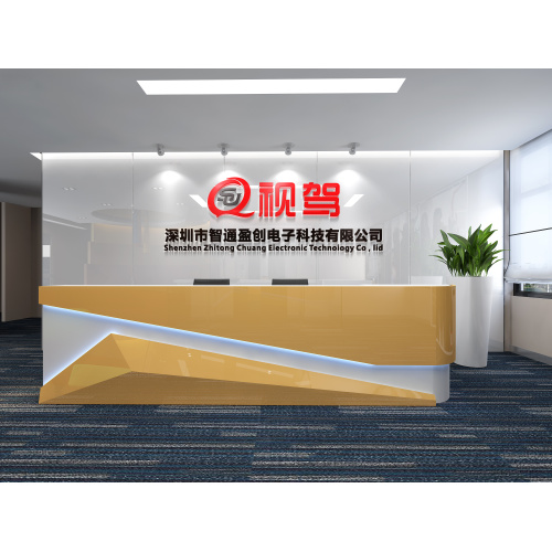 zhitong yingchuang company video