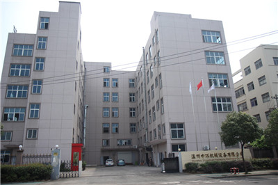Wenzhou Zhonghuan Packaging Machinery Co.,Ltd
