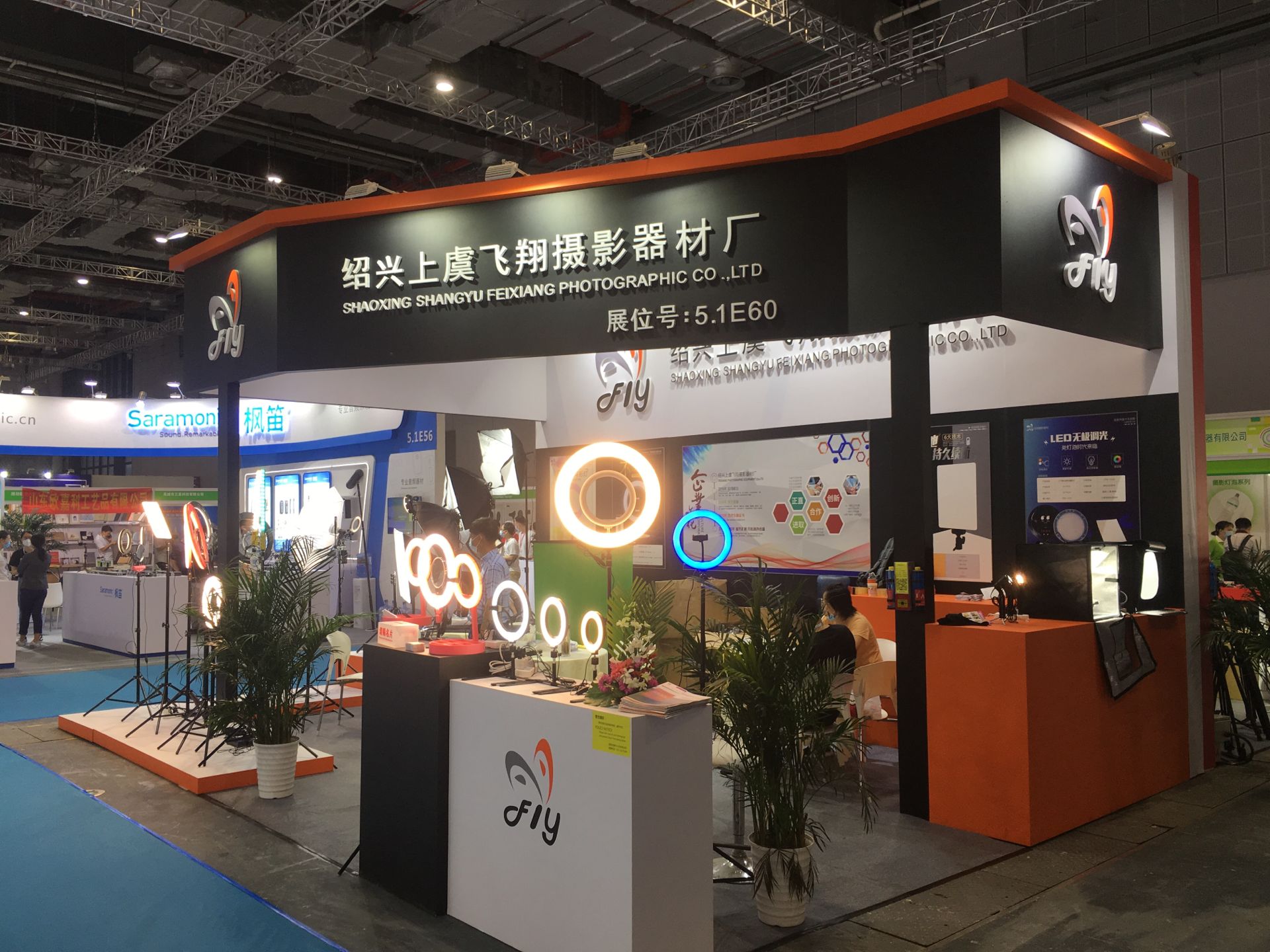 SHAOXING SHANGYU FEIXIANG PHOTOGRAPHIC CO.,LTD