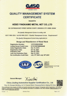 ISO9001