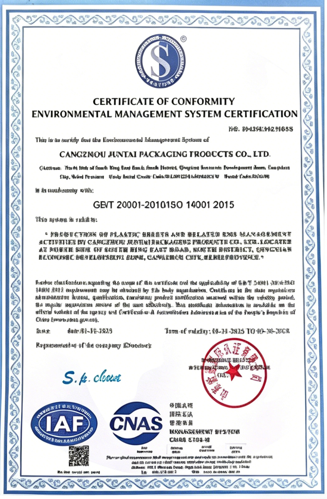 Product Certifications