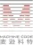 Zhejiang Machine Code Automation Co., Ltd.