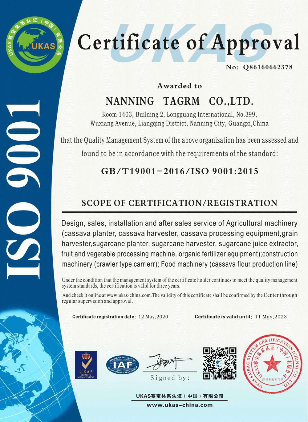 ISO9001