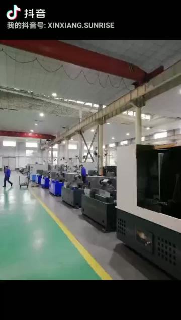 XINXIANG SUNRISE Bearing equipment