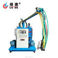 LD-907 Memory Pillow Cushion Polyurethane PU Foam Injection Machine1