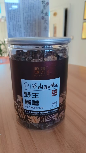 Hazelnut Mushroom