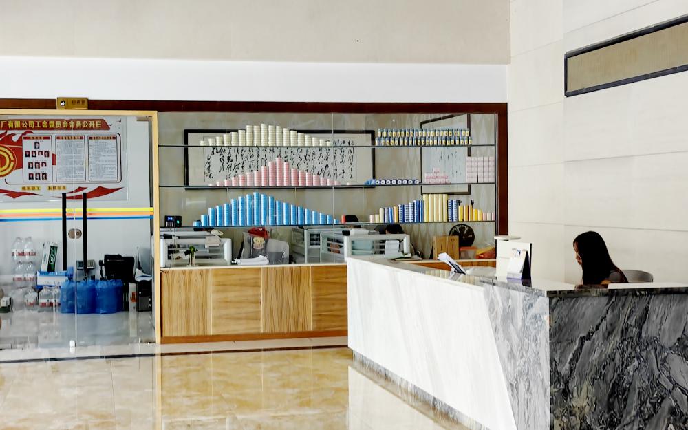 前台及行正办公室