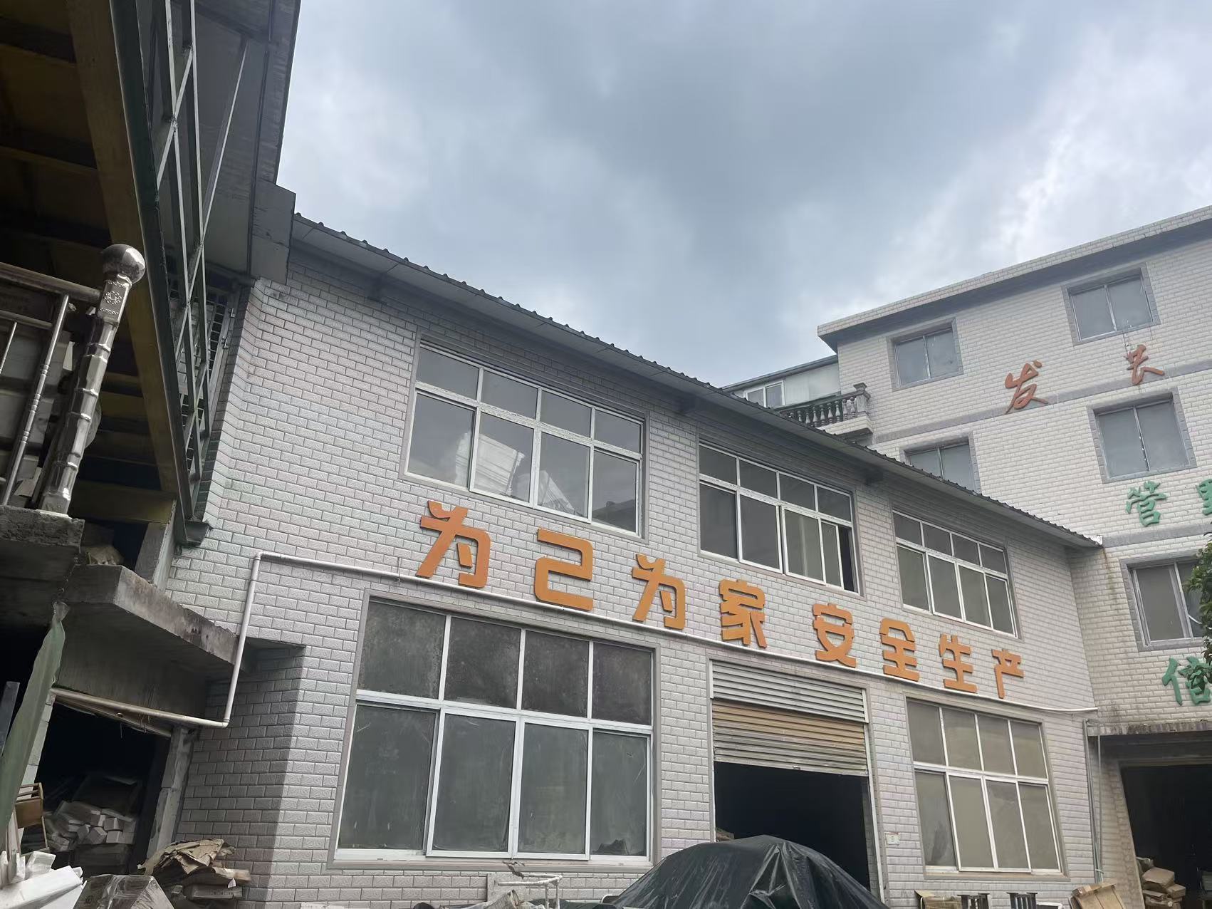 Factory Exterior Photo