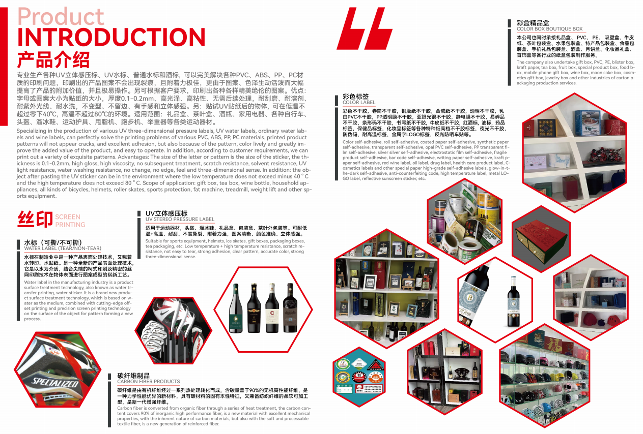 Zhuhai Yingwei Packing Products Co., LTD