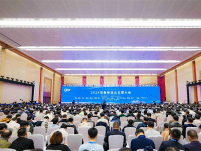 December 3, 2024 Equipment Manufacturing Advanced Technology Exhibition in Chongqing International Expo Center Grand Opening