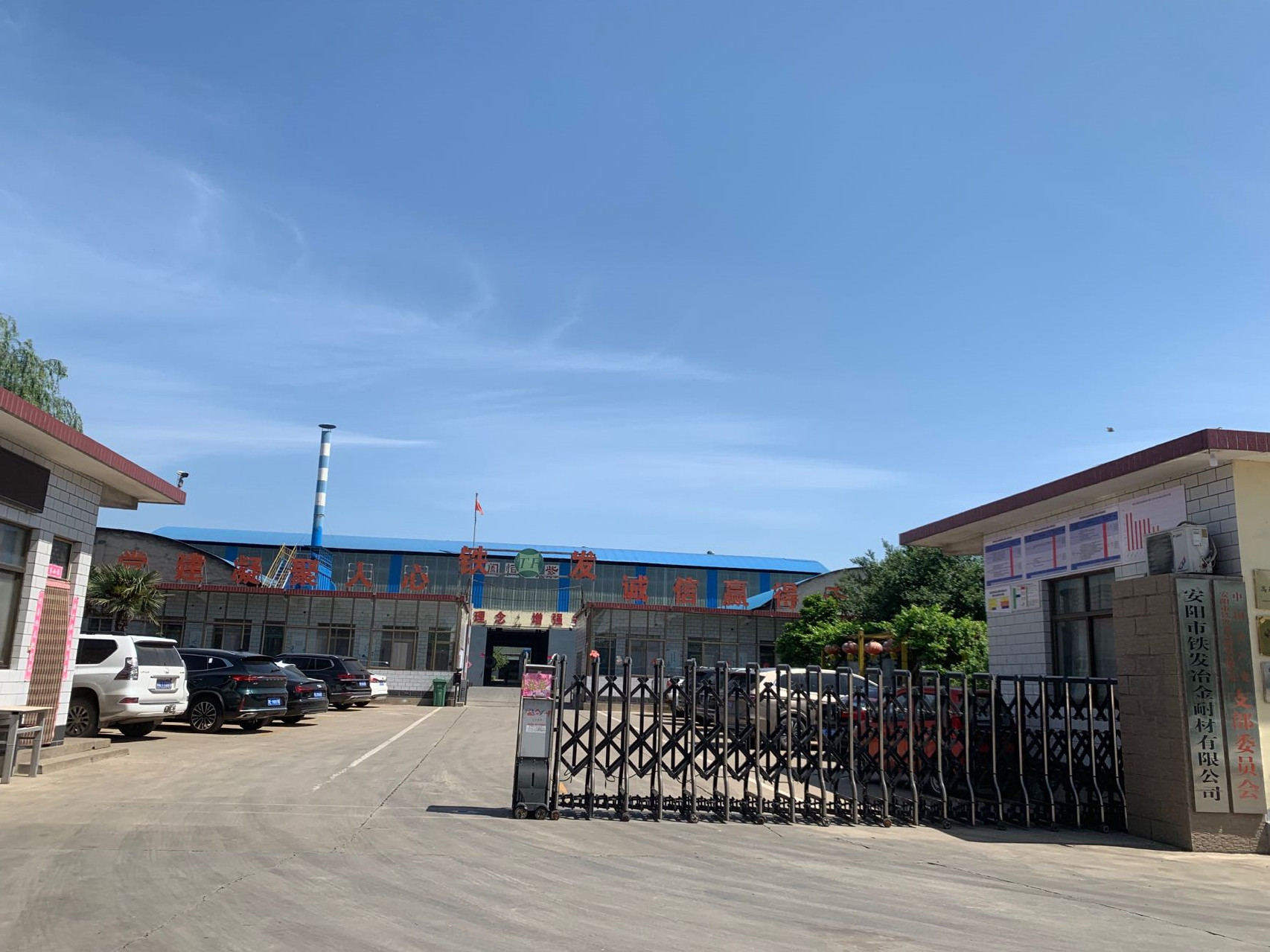 ANYANG TIEFA METALLURGY CO.,LTD