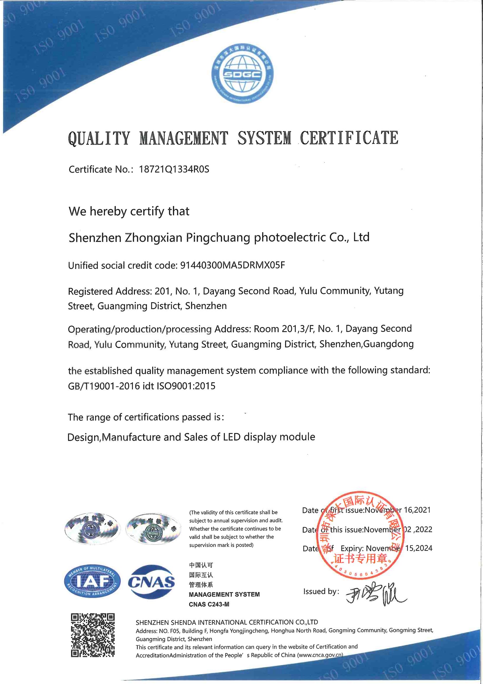 ISO9001