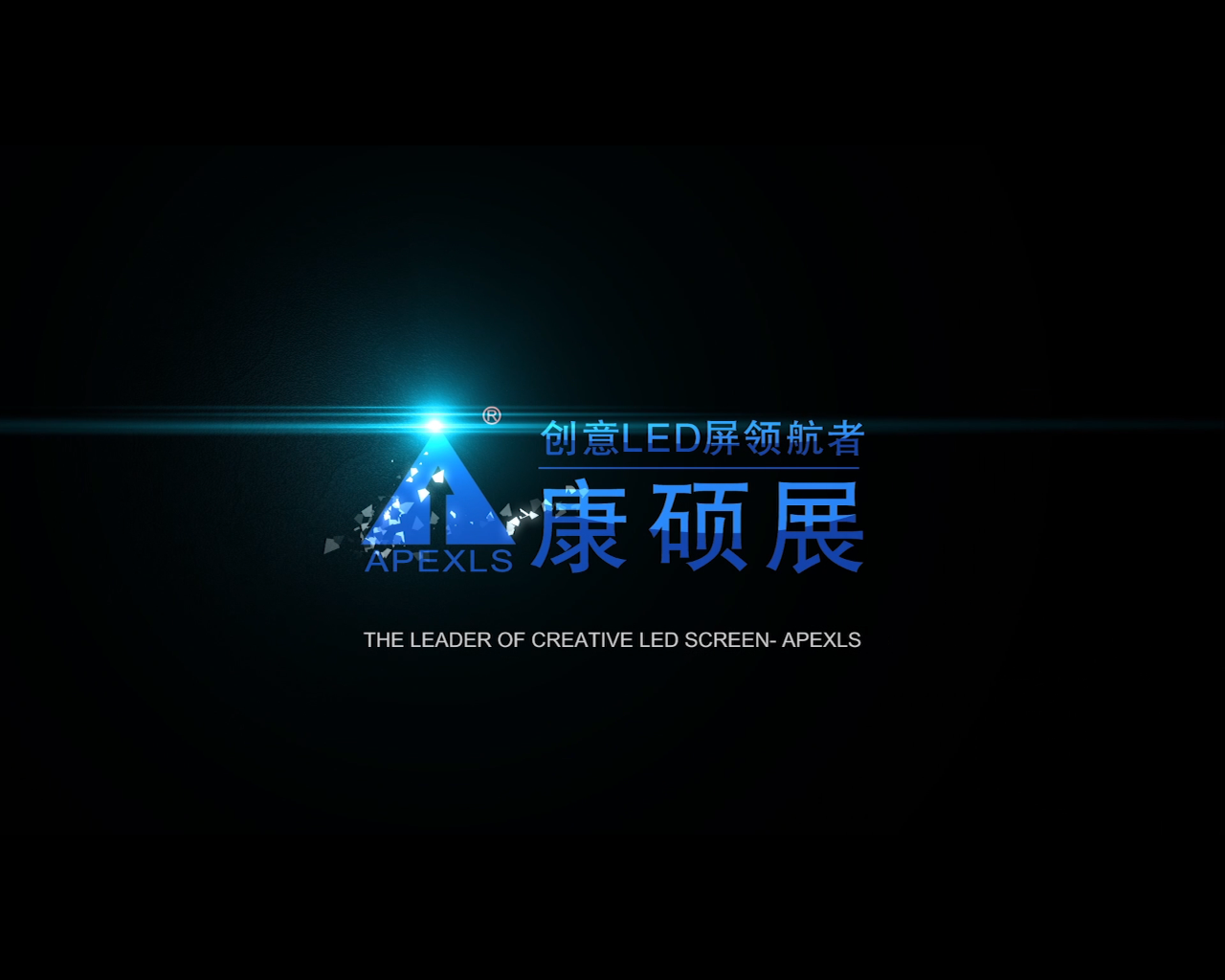 Shenzhen Apexls Optoelectronic Co., Ltd
