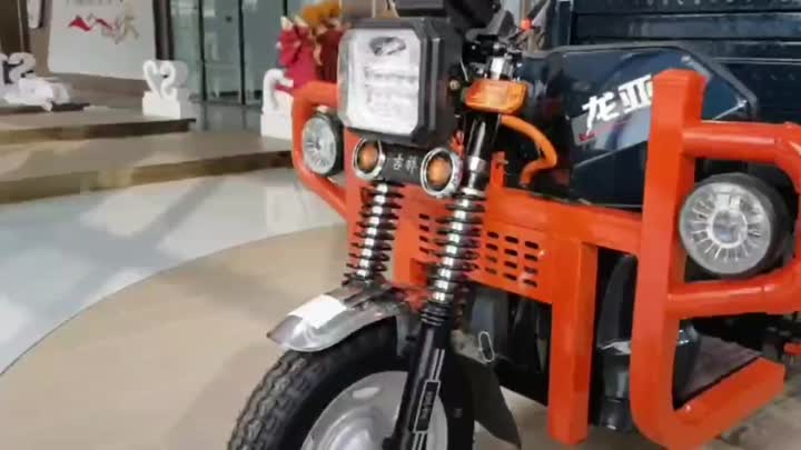 شحن كهربائي تريك