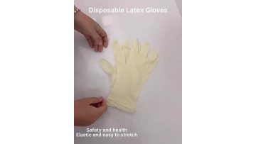 High-quality Latex Examination Gloves Powder Free1