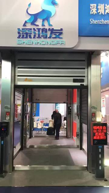 Spiral roller shutter door 