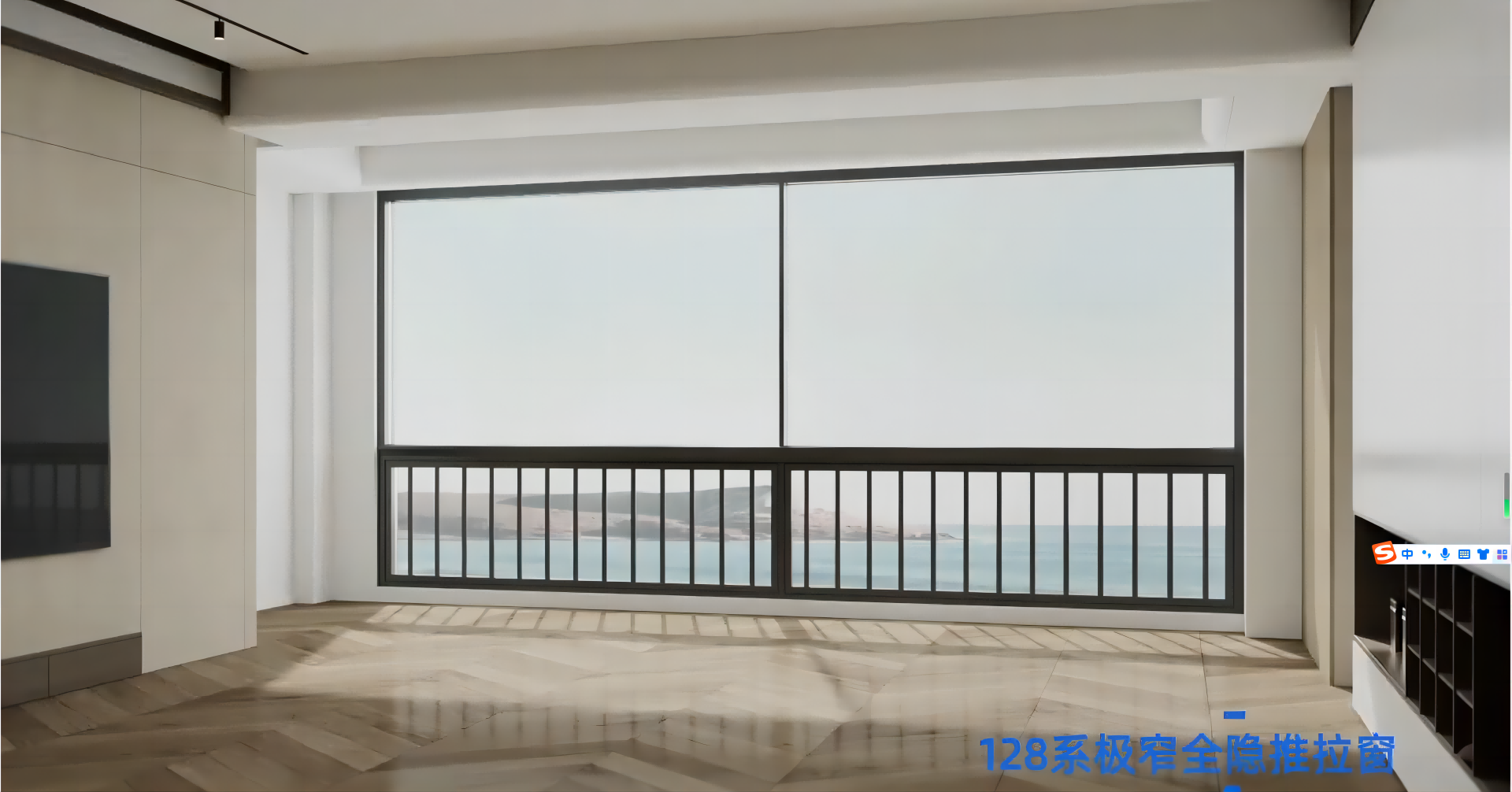 Fully concealed sliding window