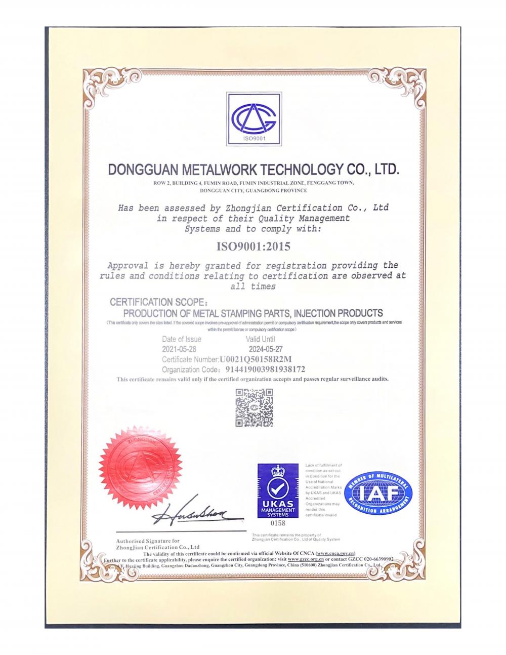 Quality Management System Certification