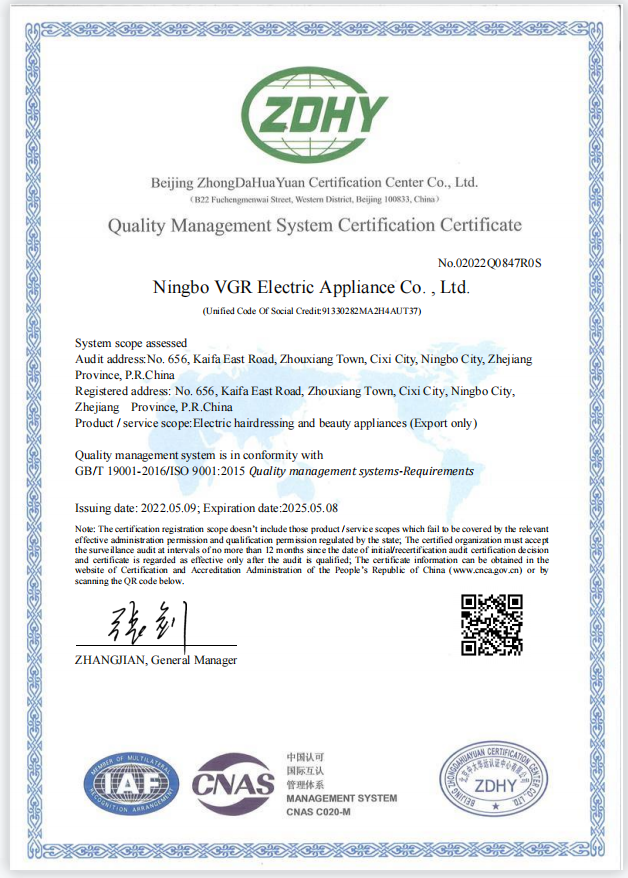 Beijing ZhongDaHuaYuan Certification Center Co., Ltd.