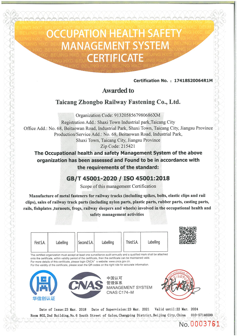 Occupation health safety management system certificate