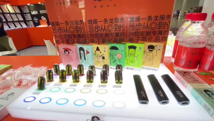 Zgar e-cigarette vape pen display in IECF