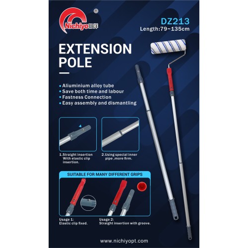 New Product Extension Pole