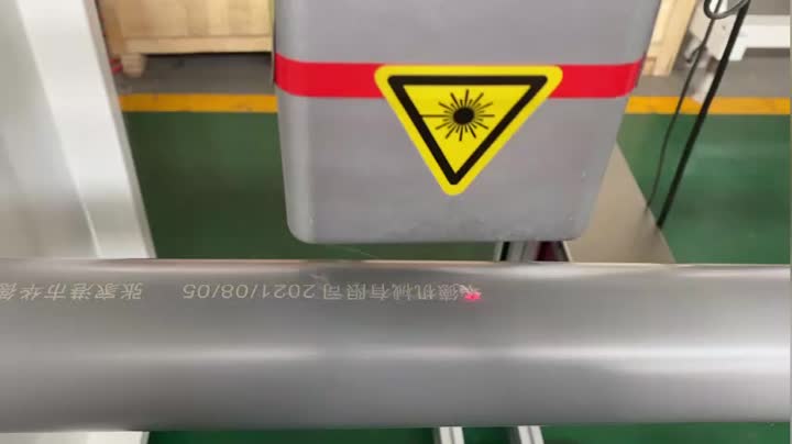 PVCpipe  FIBER laser printing machine 