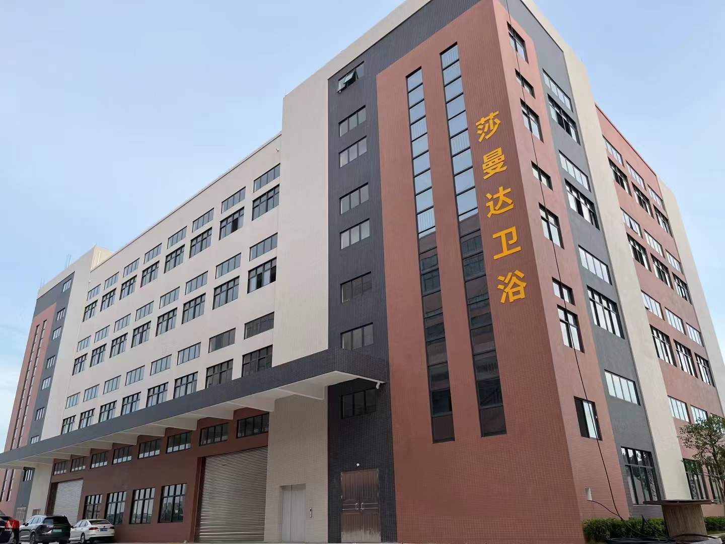 FOSHAN SHAMANDA SANITARY WARE CO., LTD