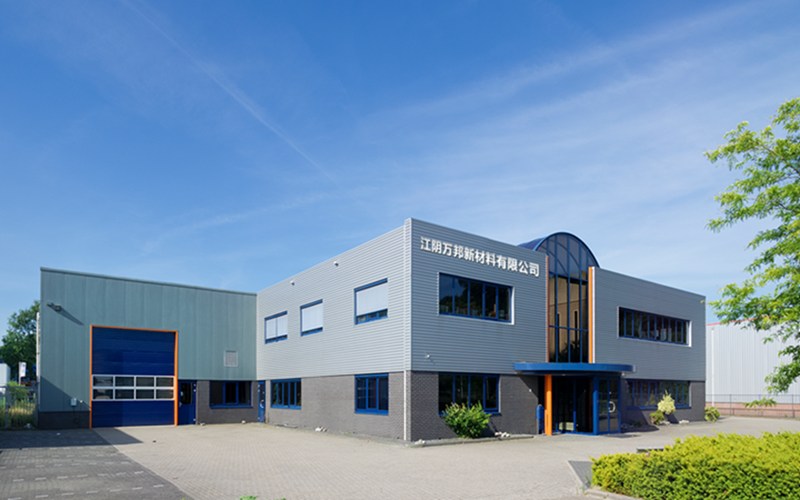 Jiangyin Wanbang New Materials Co.，LTD