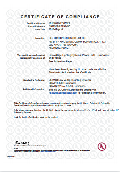 UL certificate