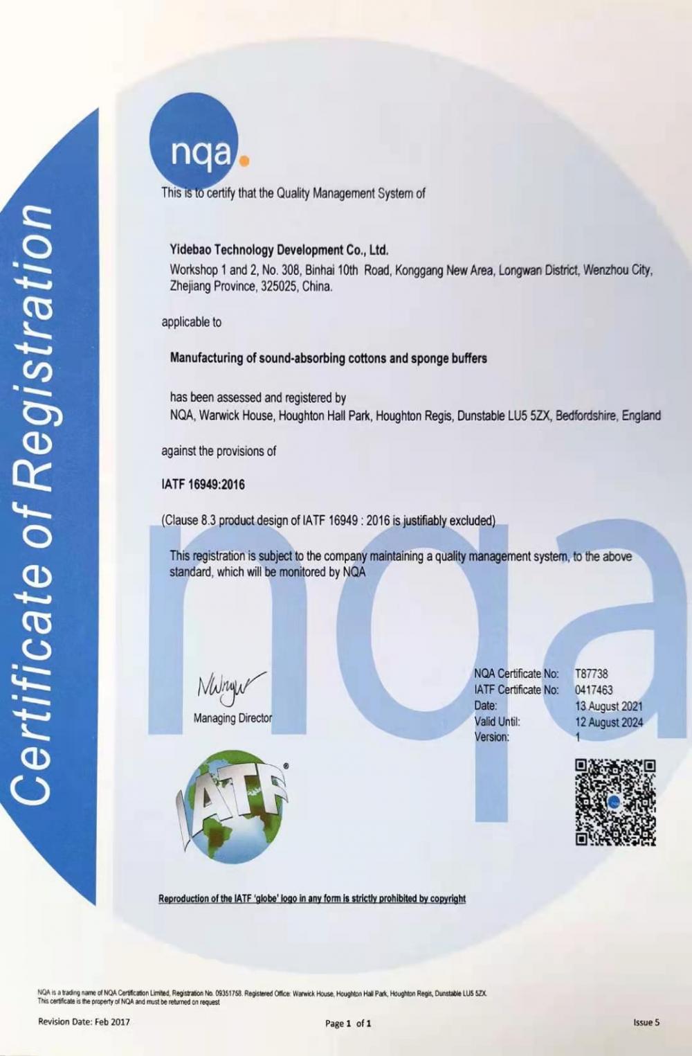 IATF16949 system certificate