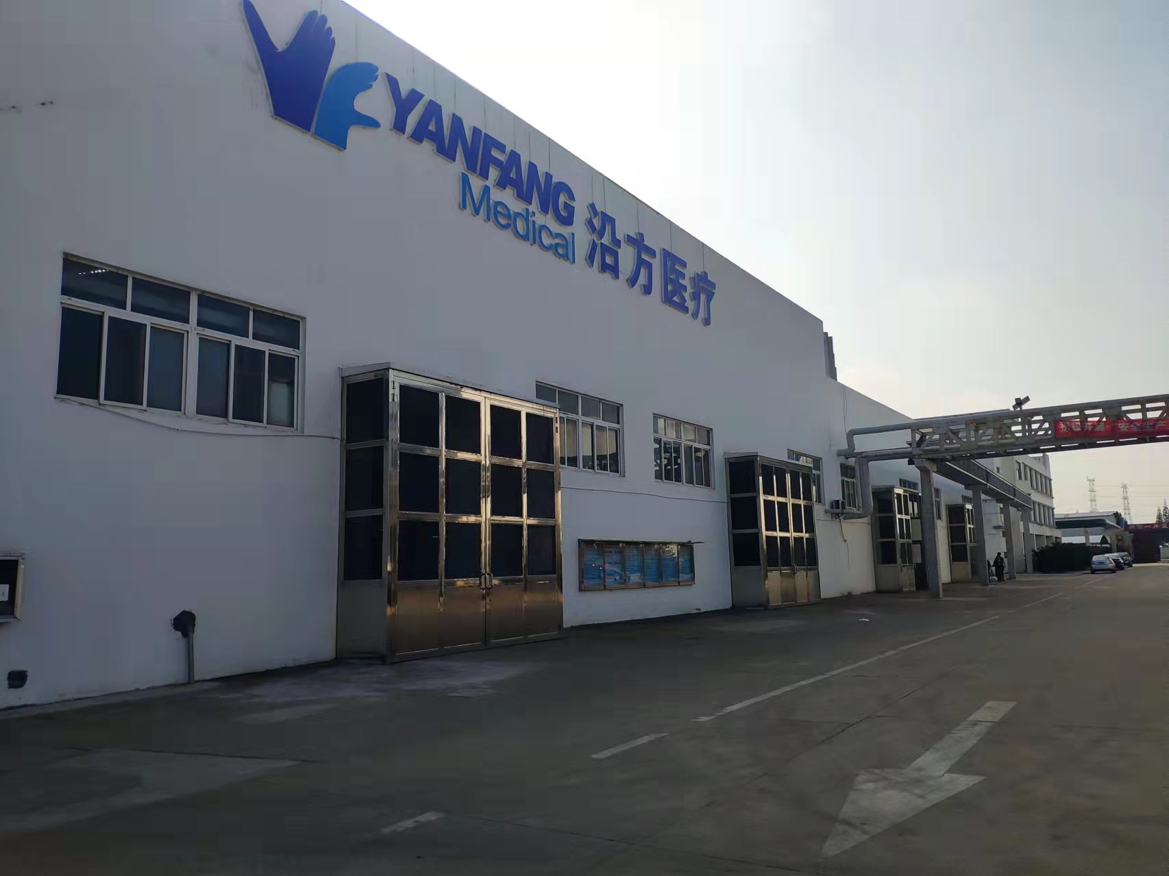 Jiangsu Yanfang Medical Technology Co.,Ltd.