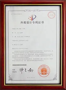 Qualification Certificate