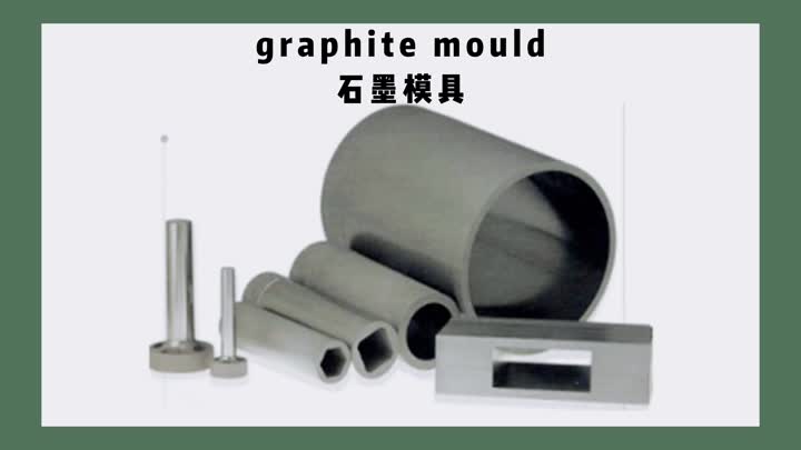 Graphite mold for casting