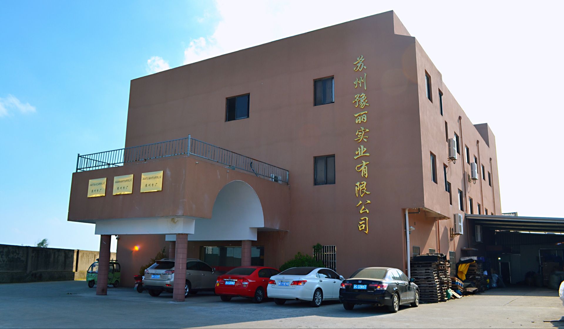 Suzhou Yuli Industrial Co.,Ltd