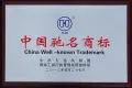Yancheng Huaou Industry Group Co.,Ltd.