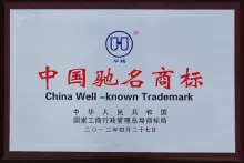 Yancheng Huaou Industry Group Co.,Ltd.
