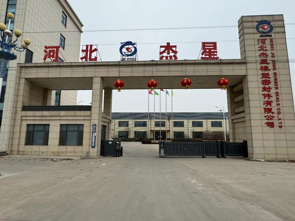 HEBEI JIEXING RUBBER SEALS CO.,LTD