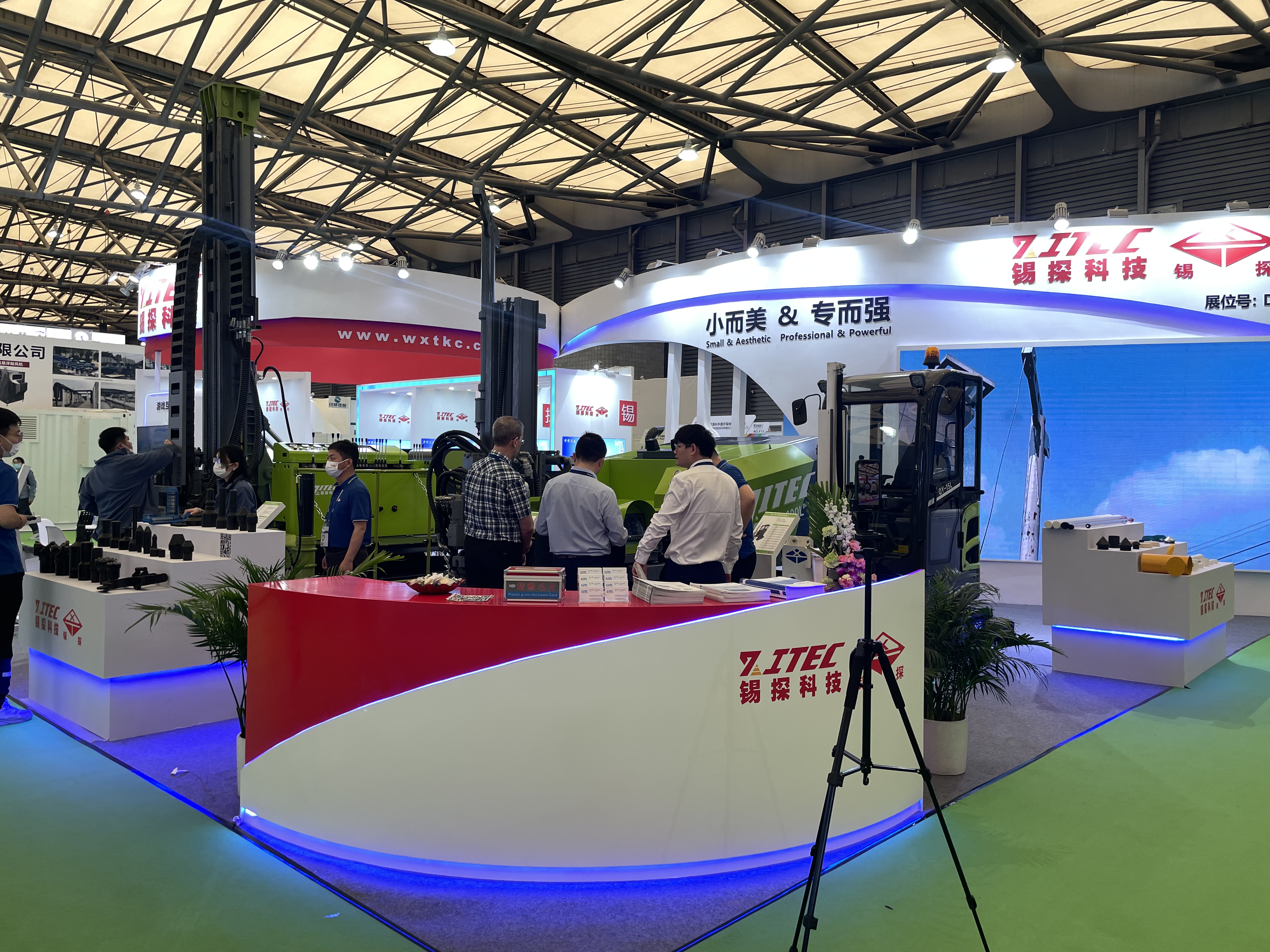 Shanghai IE Expo China 2023