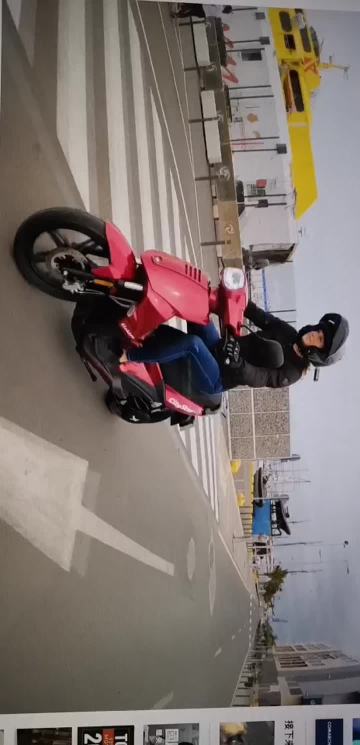 F3 e-scooter