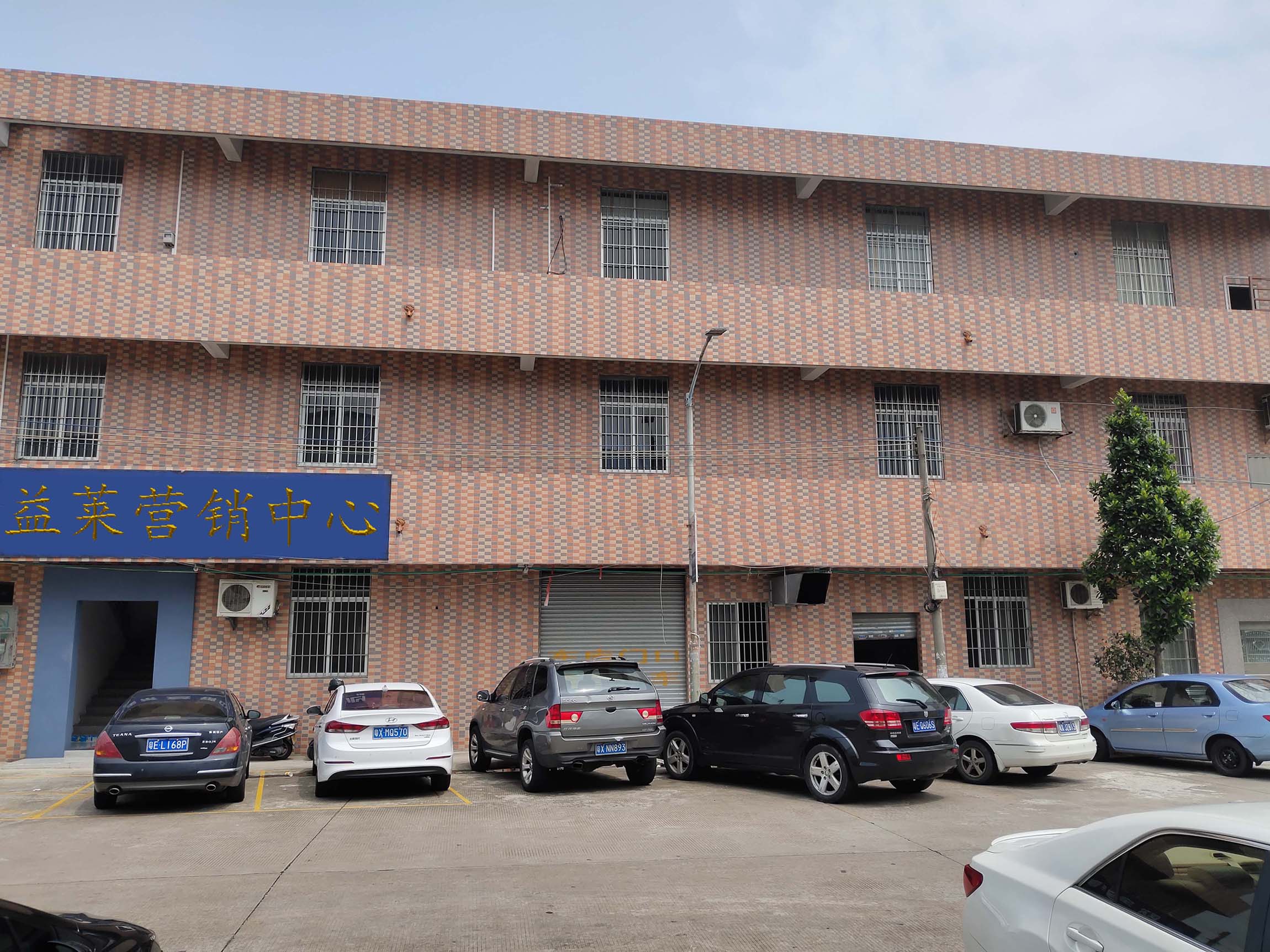Active Life Healthcare Co.,Ltd